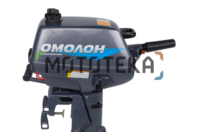 Лодочный мотор OMOLON (Омолон) MP 3.5 AMHS Лодочный мотор OMOLON (Омолон) MP 3.5 AMHS